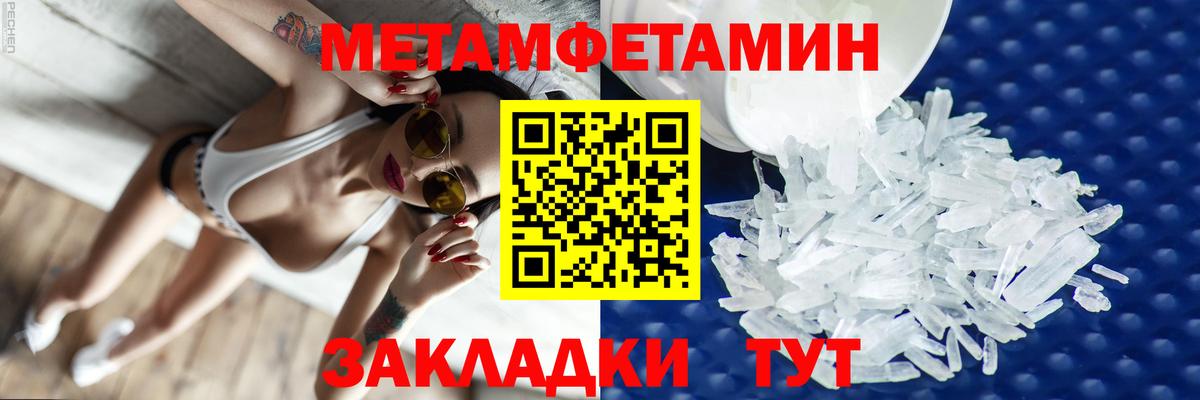 АМФ 97% Егорьевск