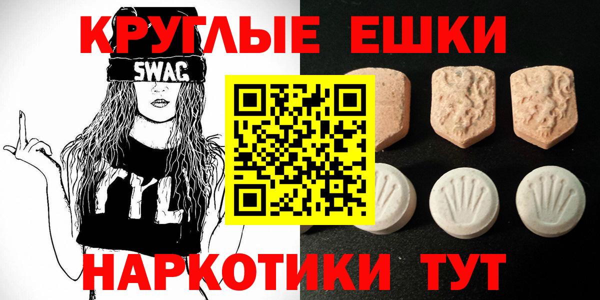 Экстази mix Егорьевск