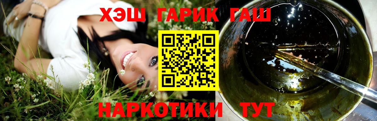 Мефедрон Егорьевск