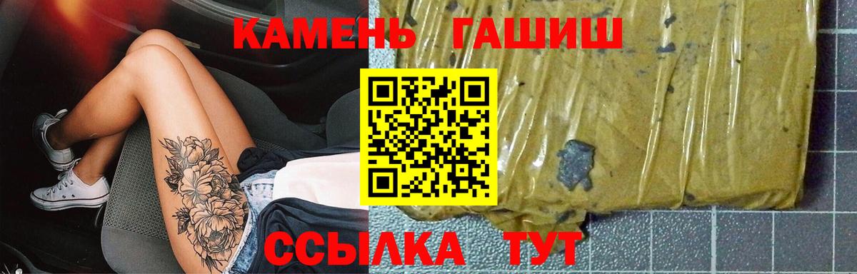 ГАШ индика сатива Егорьевск