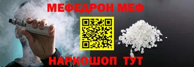 ALPHA PVP Лесосибирск