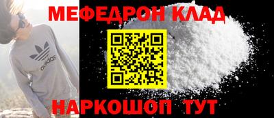 ALPHA PVP Лесосибирск