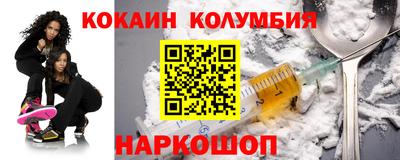 ALPHA PVP Лесосибирск