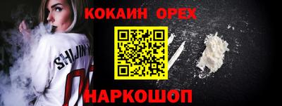 MDMA Ликино-Дулёво