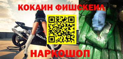 ALPHA PVP Лесосибирск