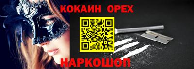 ALPHA PVP Лесосибирск