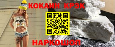 MDMA Ликино-Дулёво
