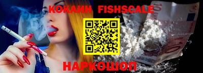ALPHA PVP Лесосибирск