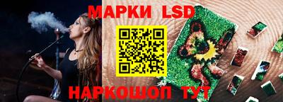 ГАЛЛЮЦИНОГЕННЫЕ ГРИБЫ Ливны