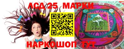 ГАЛЛЮЦИНОГЕННЫЕ ГРИБЫ Ливны