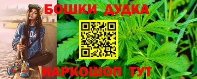 MDMA Ликино-Дулёво