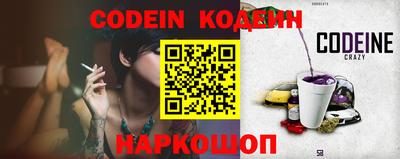 ГАЛЛЮЦИНОГЕННЫЕ ГРИБЫ Ливны
