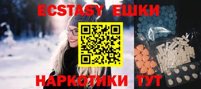 ALPHA PVP Лесосибирск