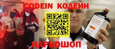 ALPHA PVP Лесосибирск