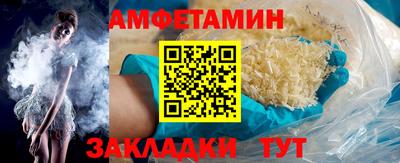 ALPHA PVP Лесосибирск