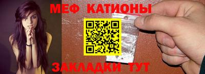 MDMA Ликино-Дулёво