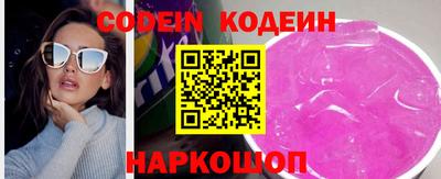 ALPHA PVP Лесосибирск