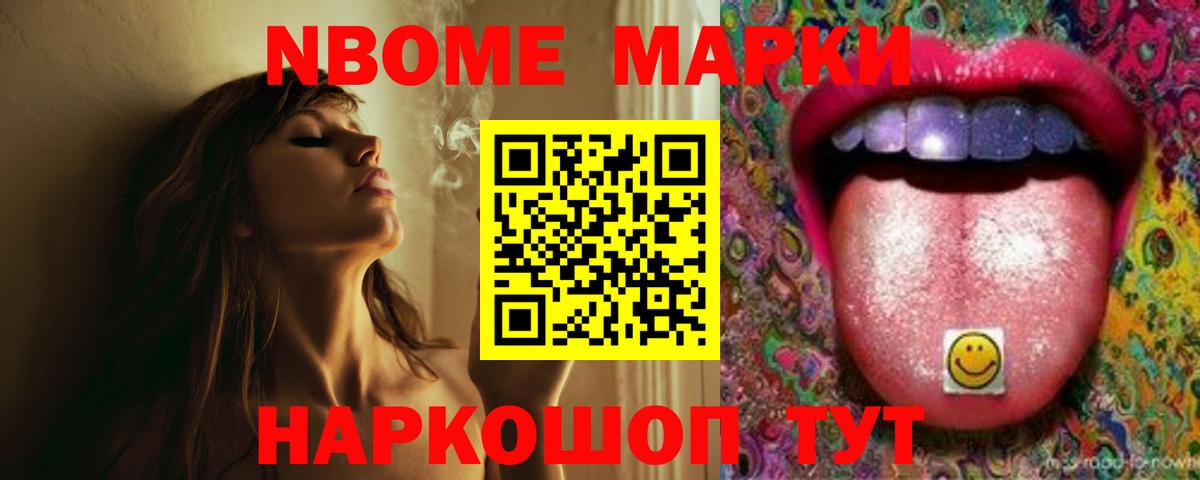 Егорьевск  Лсд 25 экстази кислота  Вход с VPN 