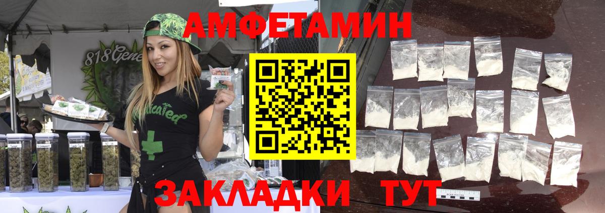 МЕТАМФЕТАМИН витя  Вход с VPN  Егорьевск 